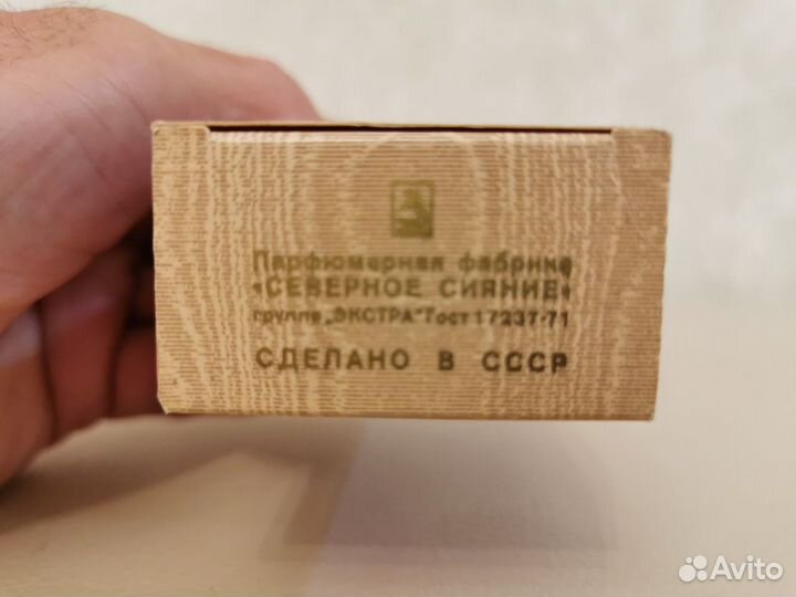 Визави.Винтажные духи времен СССР