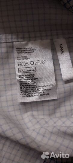 Рубашка для мальчика нм размер 98