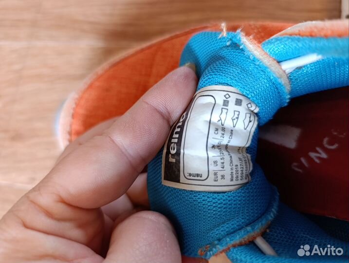 Кроссовки reima 36