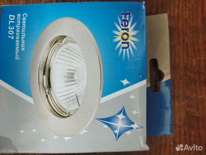 Точечные светильники