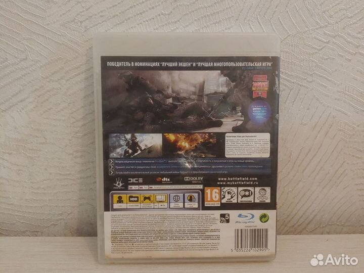 Battlefield 3 ps3