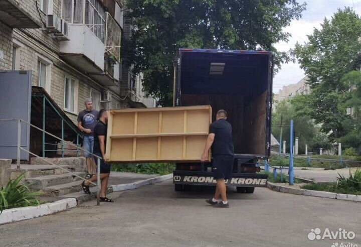 Квартирный переезд