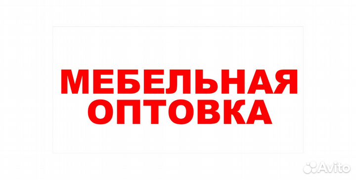 Диван Честер