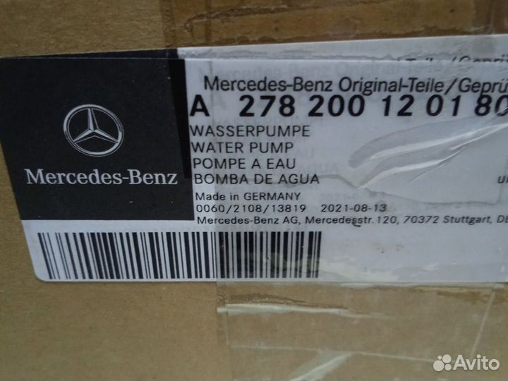 Помпа Mercedes-Benz M278 настоящий оригинал