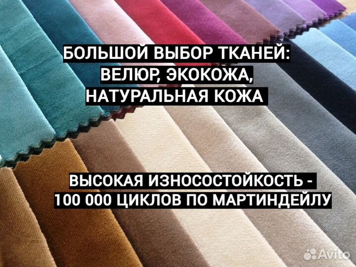 Кресло реклайнер