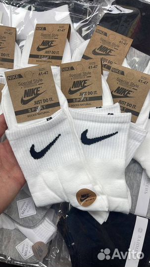 Носки оптом