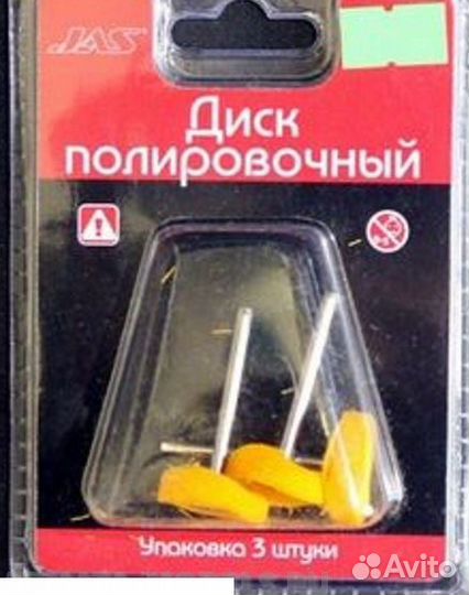 Аксессуары для аэрографа Jas 2103