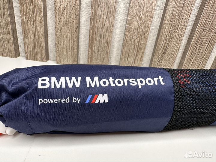 Складной зонт BMW
