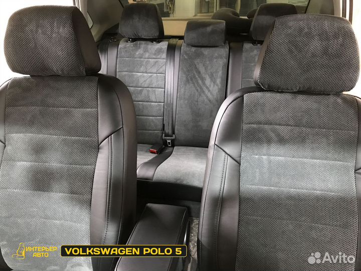 Чехлы на автомобильные сиденья Фольксваген Поло 5