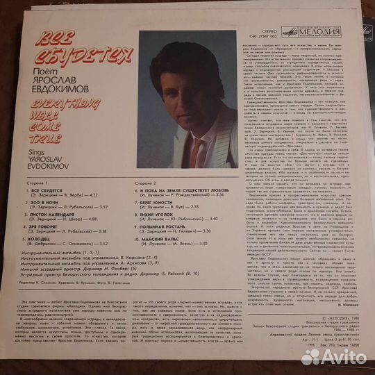 Хорошее состояние,1991г