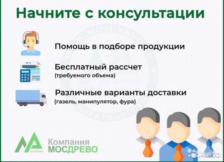 Клеенный брус 150х150х6