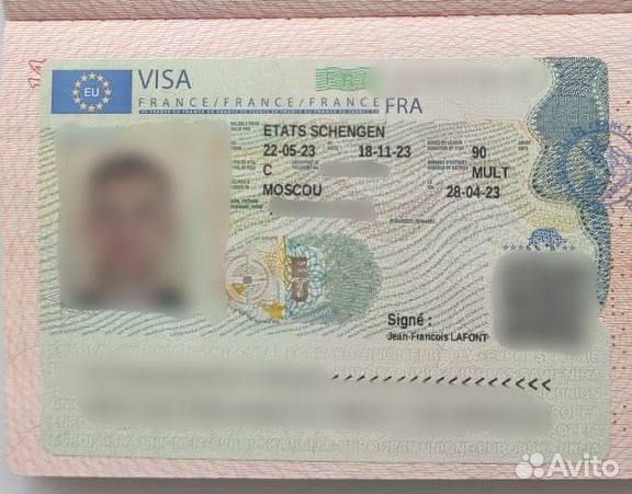 Оформление Шенген виз