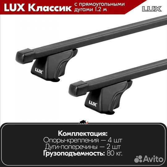 Багажник LUX классик B на Mazda 626 1988-2002