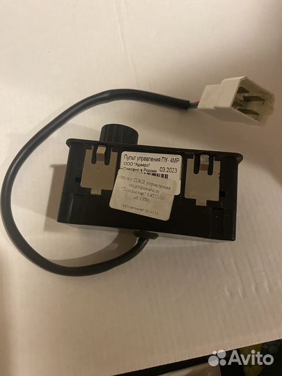 Пулт управления пжд