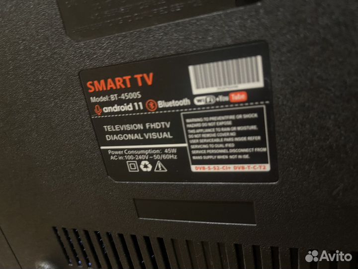 Телевизор 42 дюйма smart