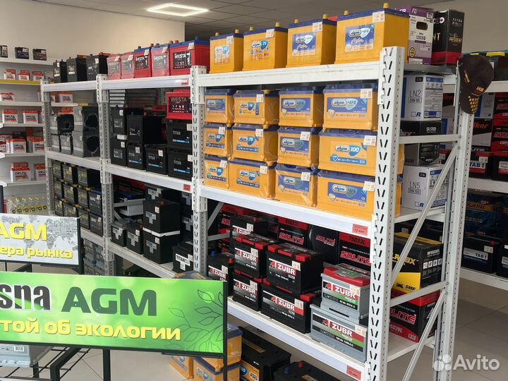 Аккумулятор Mutlu SFB M3 75 оп