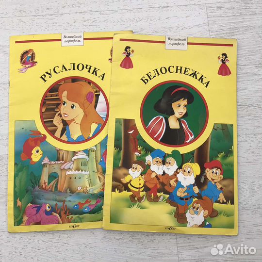 Книги русалочка белоснежка и книжки макдональдс 3д