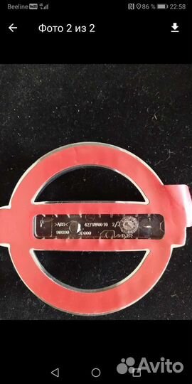 Эмблема4276w0010