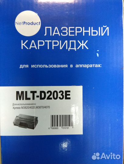 Картриджи для принтеров и мфу новые