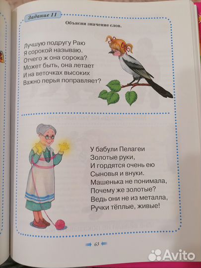 Книги для детей