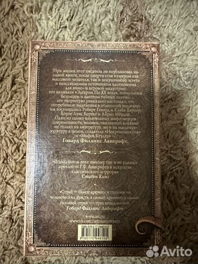 Книги фантастика