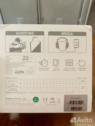 Активные тактические наушники Earmor m31