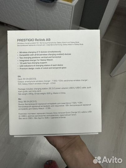 Revolt A9 беспроводная зарядка для Samsung