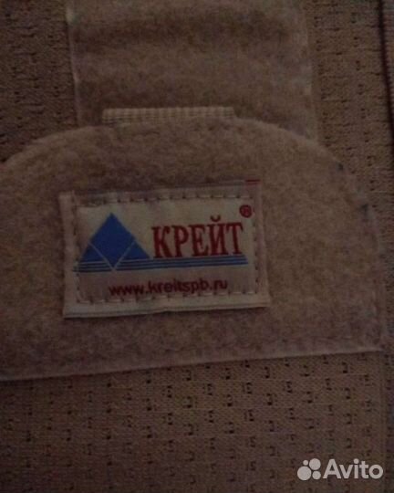 Корсет поясный, бандаж