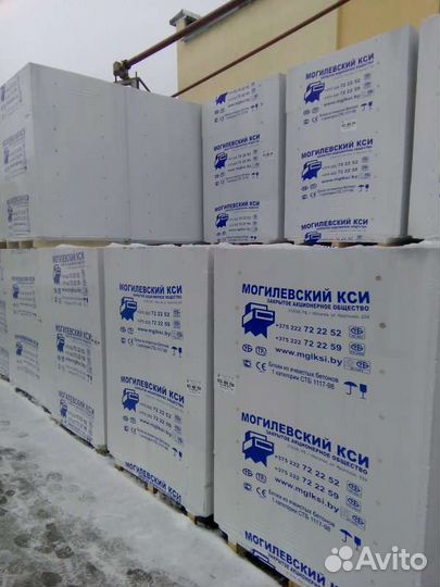 Стройка, стен. Пеноблок, кирпич