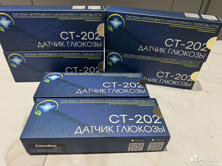 Датчик глюкозы ст 202