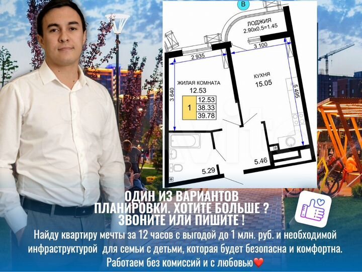 1-к. квартира, 40,4 м², 6/24 эт.