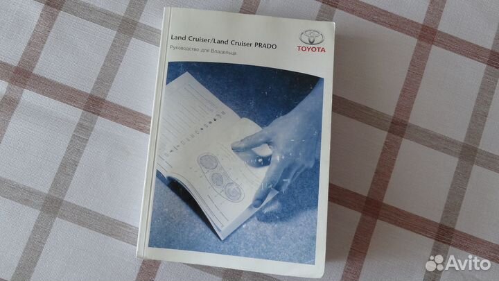 Руководство для владельца Toyota