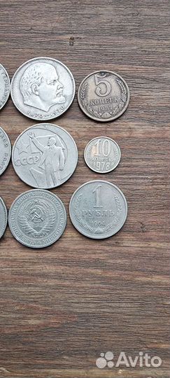 Монеты СССР