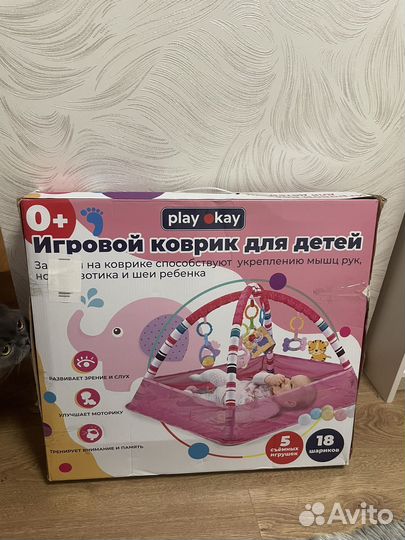 Детский игровой коврик