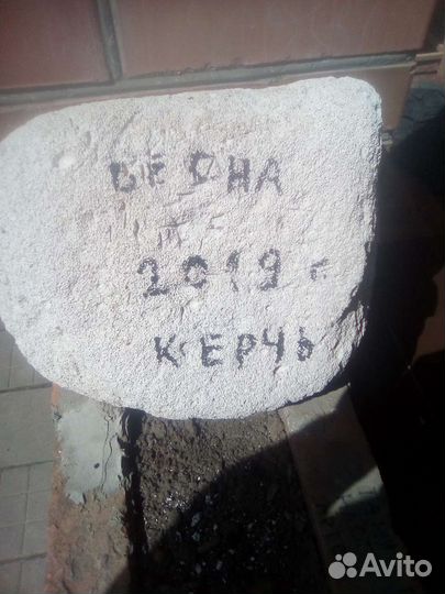 Камень, вулканическая пемза