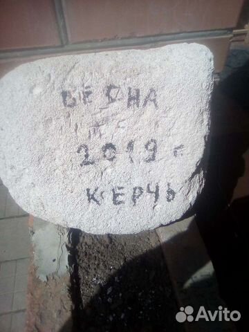 Камень, вулканическая пемза