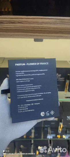 Zadig voltaire духи французский аналог оригинал