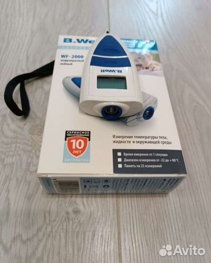 Бесконтактный инфракрасный термометр градусник