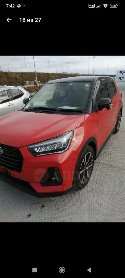 Daihatsu Rocky