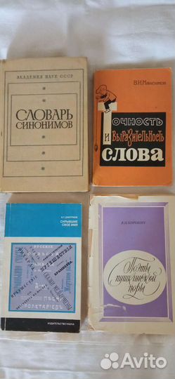 Учебная литература по русскому языку