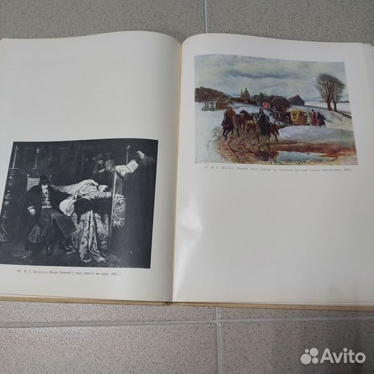 Книги альбомы репродукций, атласы