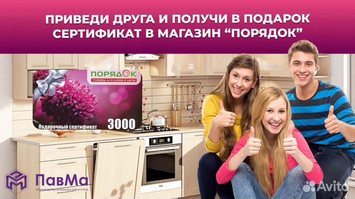 Кухня в стиле IKEA на заказ