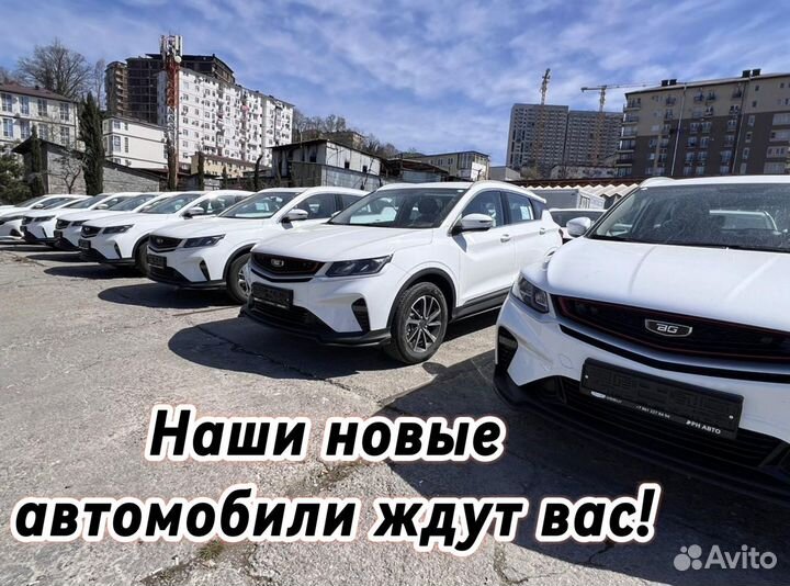 Аренда автомобиля