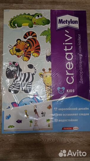 Декоративные наклейки на стену