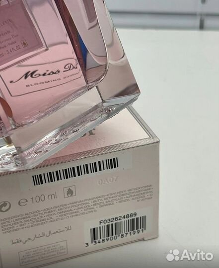 Miss Dior Blooming Bouquet 100ml