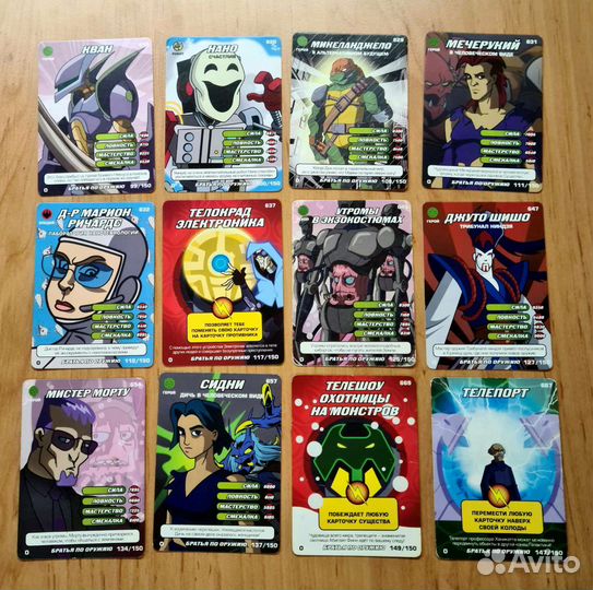 Карточки черепашки ниндзя братья по оружию