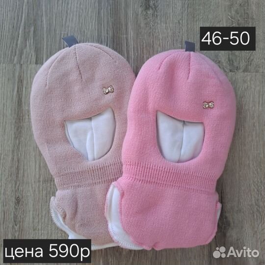 Шапка шлем для девочки зимняя 46-50