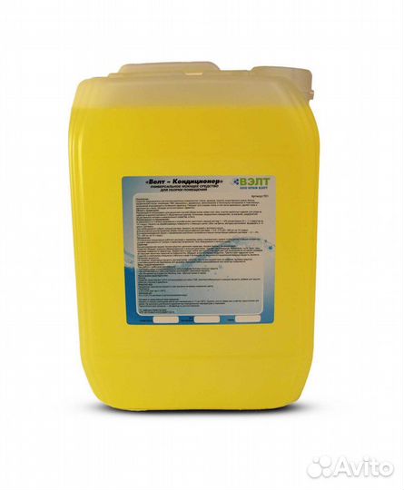 Моющее средство для пола, паркета, плитки