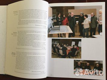 Смоленский памятник I альбом-выставка