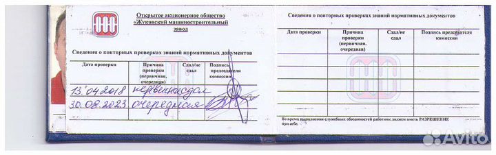 Ремонт газовых котлов аогв Жуковский. Все модели